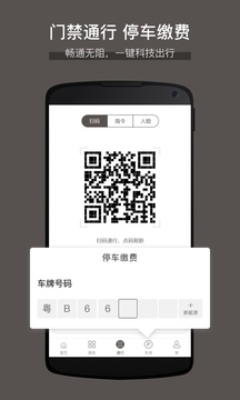 大百匯廣場截圖