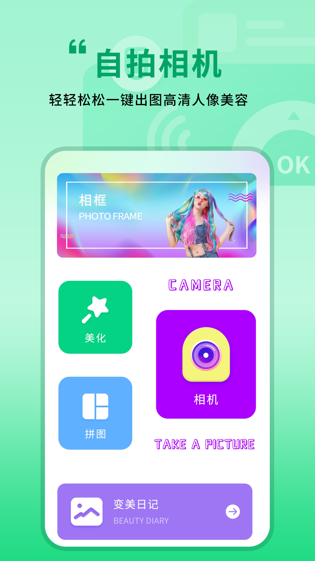 萬能無線遙控器截圖預覽
