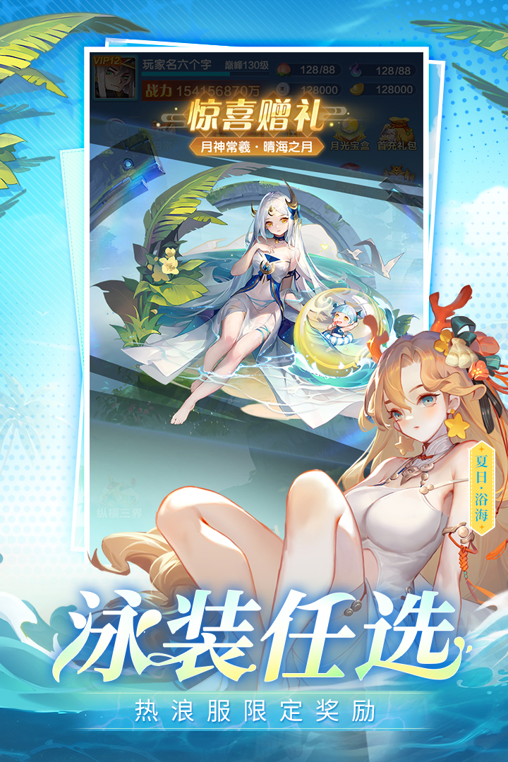 道友請(qǐng)留步截圖預(yù)覽