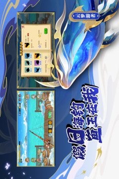 造夢西游OL截圖