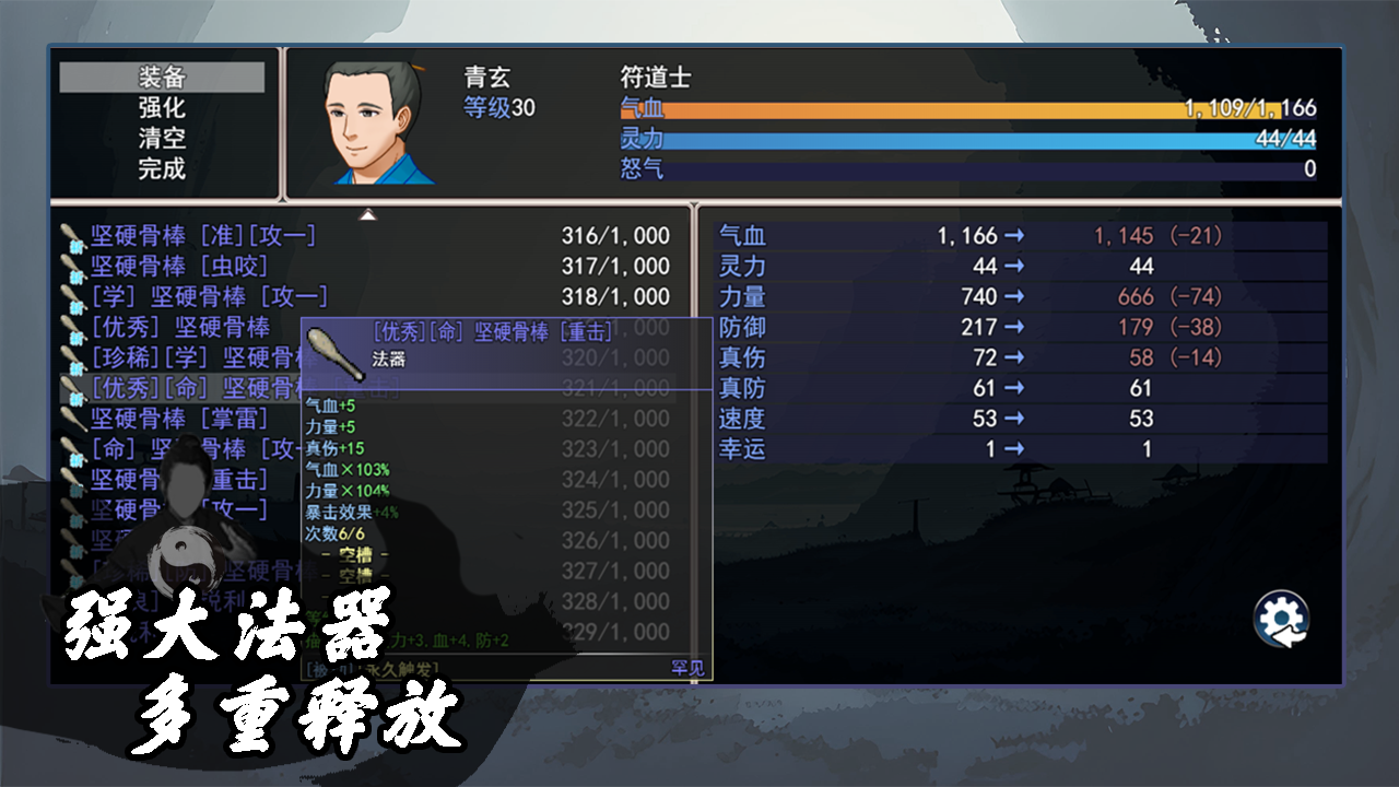应用截图3预览