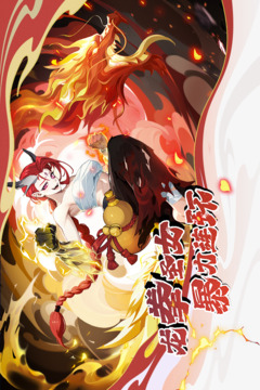 造夢西游OL截圖