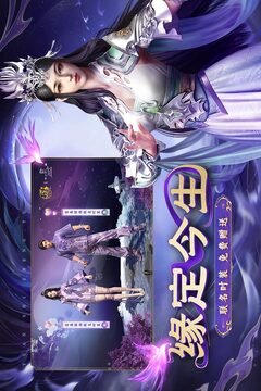 原始征途截圖