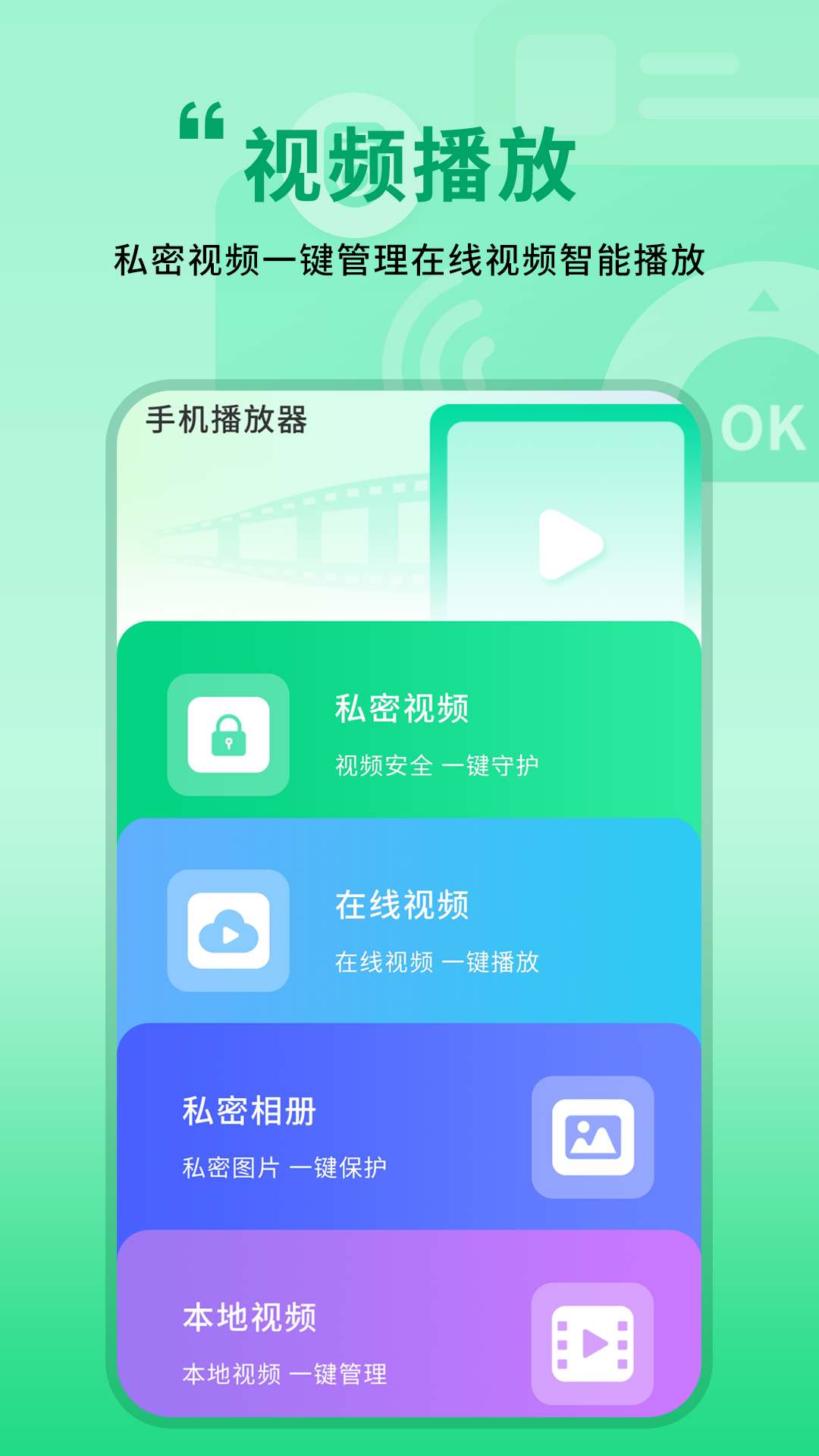 萬能無線遙控器截圖預覽