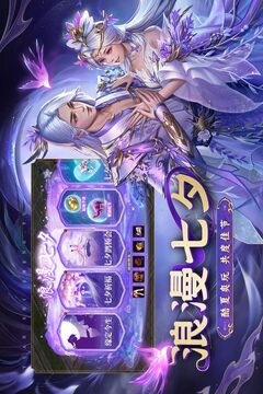原始征途截圖