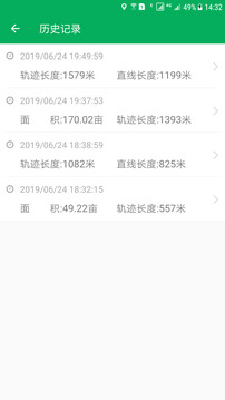 天利測畝儀截圖