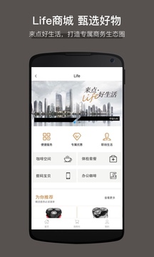 大百匯廣場截圖