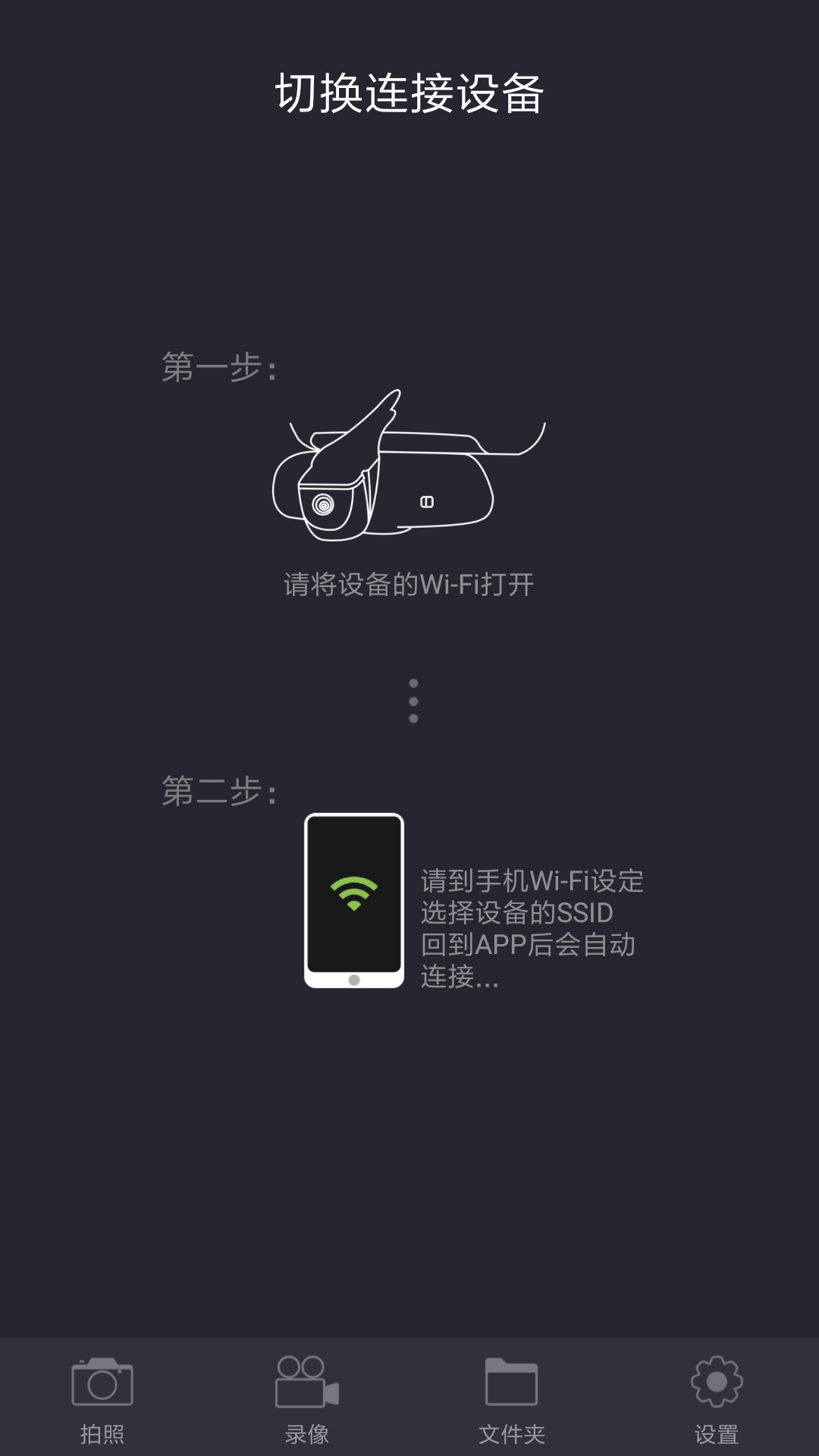应用截图2预览