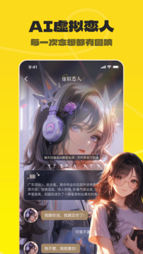 不鴿語(yǔ)音截圖
