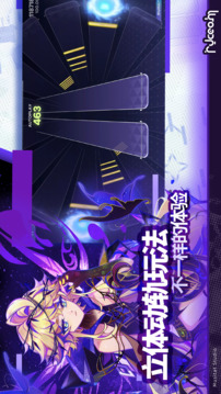 RYCEAM截圖