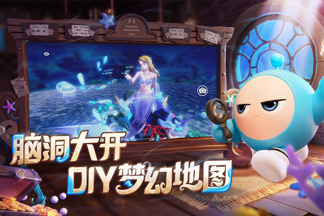 蛋仔派對截圖預(yù)覽