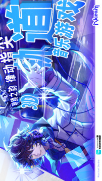 RYCEAM截圖