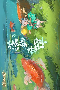 西游：筆繪西行截圖