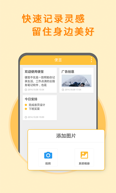 应用截图1预览