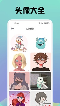 春夢(mèng)截圖