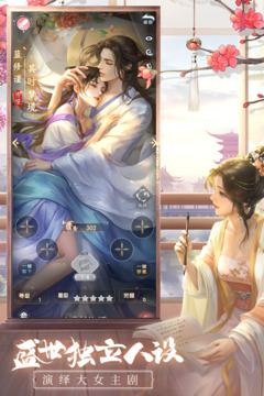 盛唐煙雨截圖