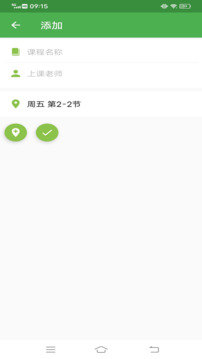 中青校園教育截圖