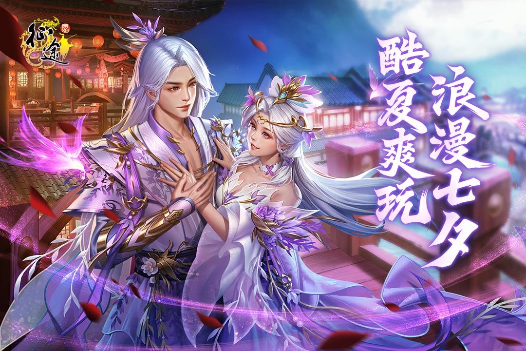 原始征途截圖預(yù)覽