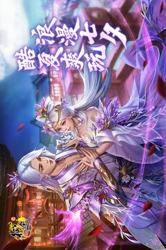 原始征途截圖