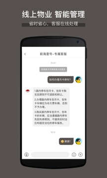 大百匯廣場截圖