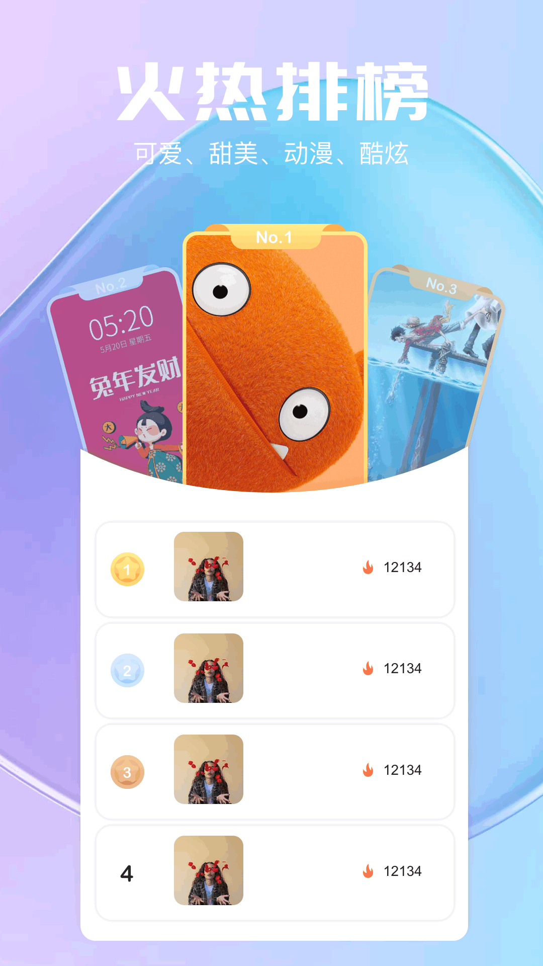 氣泡截圖預(yù)覽