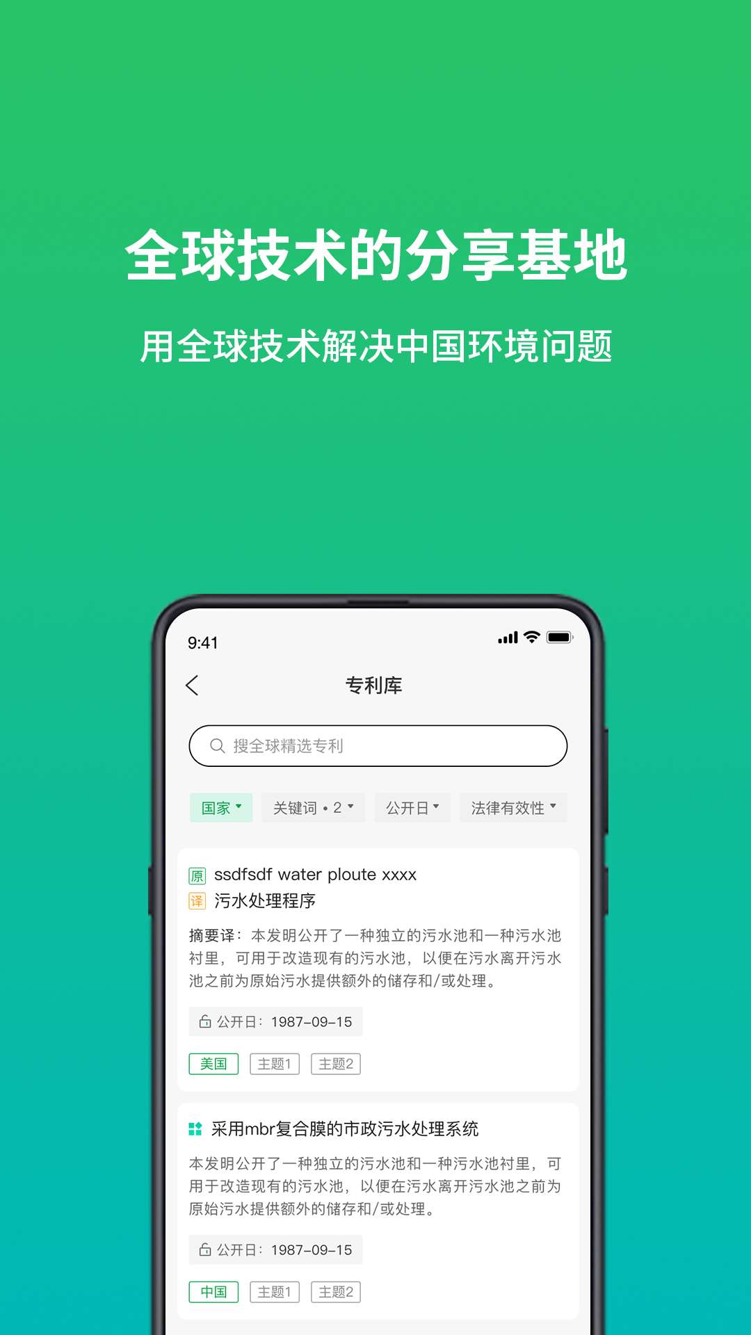 应用截图5预览