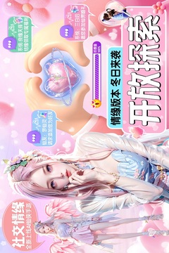 仙圣奇緣截圖