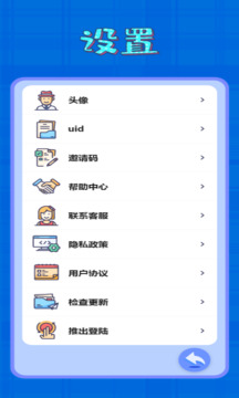 嘎嘎歡樂截圖