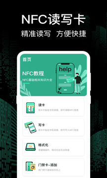 NFC0