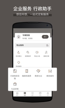 大百匯廣場截圖