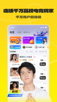 不鴿語(yǔ)音截圖