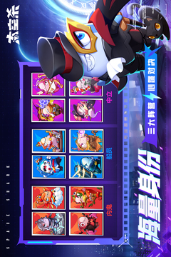 太空殺截圖