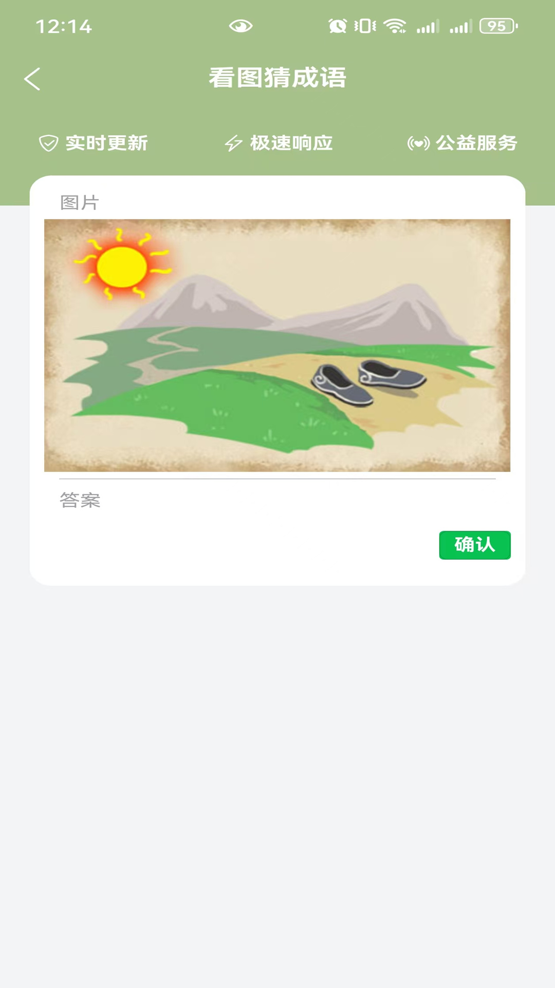 芸生活v1.0.4截图3