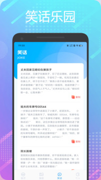 196盒子截圖