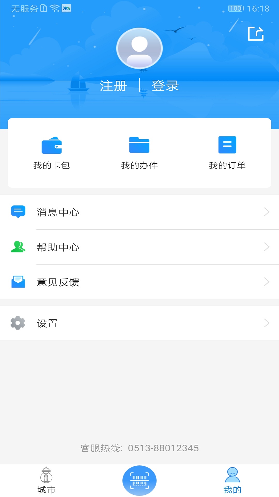 应用截图4预览