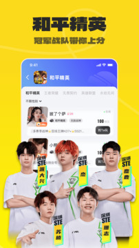 不鴿語(yǔ)音截圖