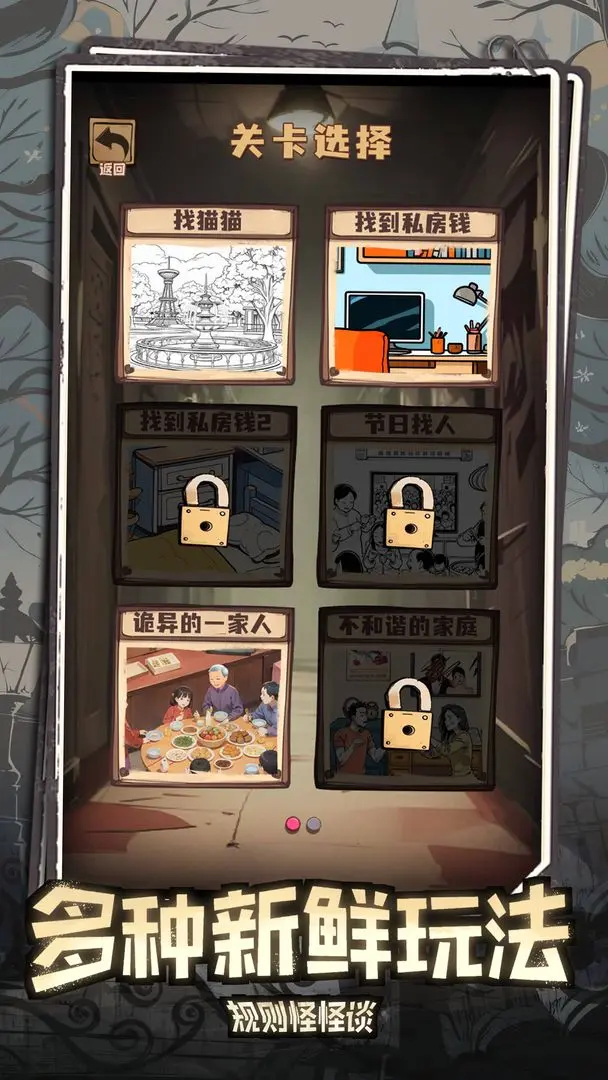 应用截图4预览