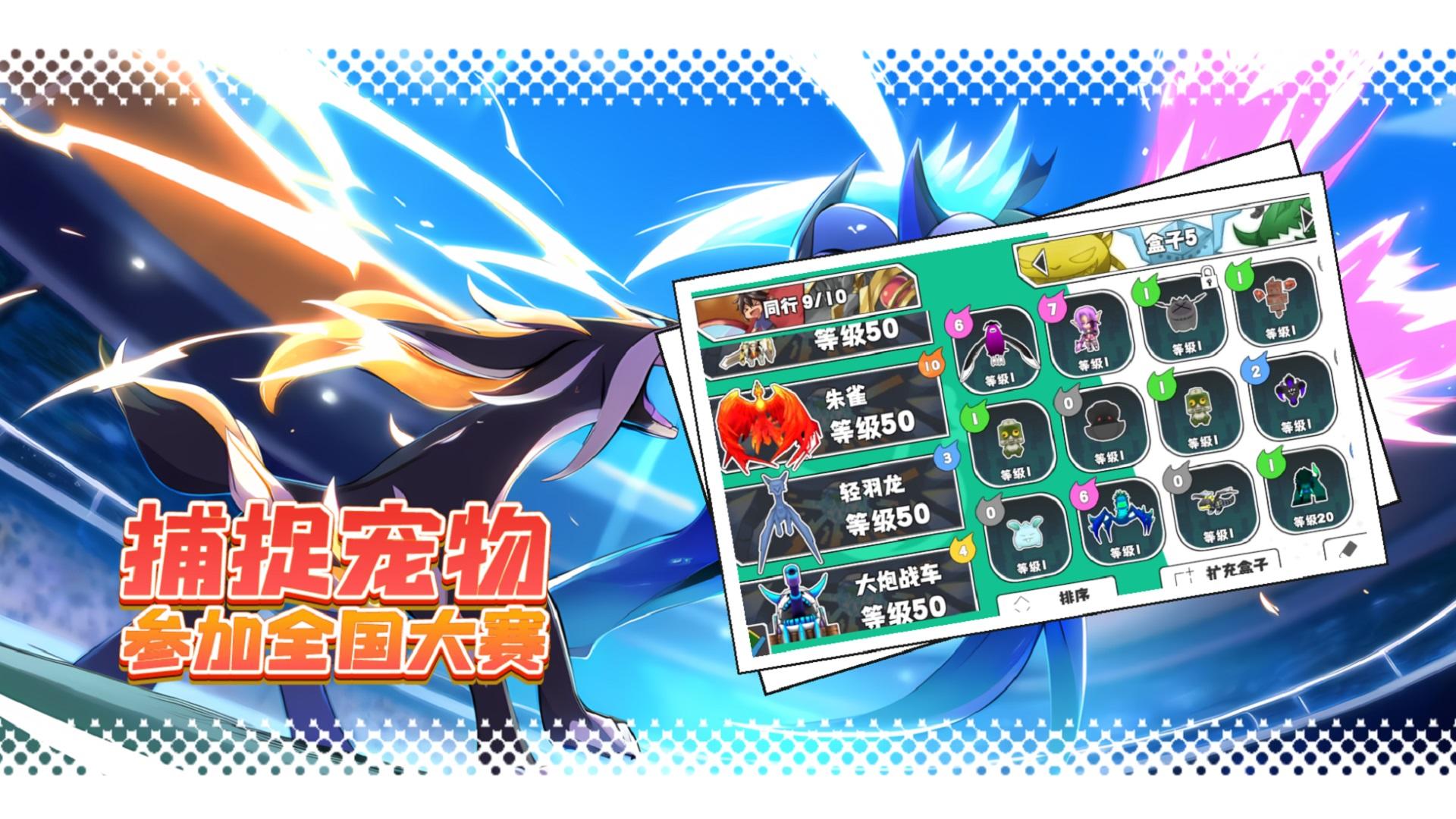 超數(shù)據(jù)世界截圖預(yù)覽