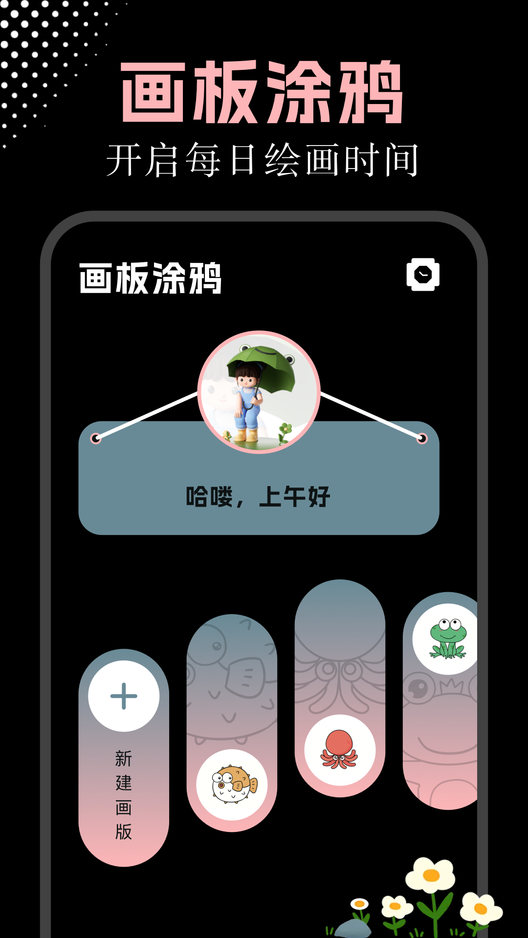 应用截图3预览