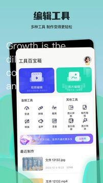 提瓦特助手截圖