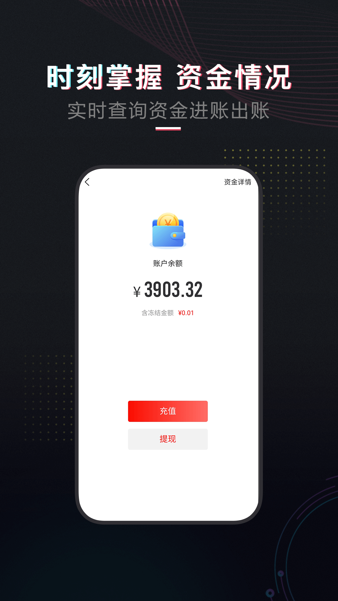 租號酷截圖預(yù)覽
