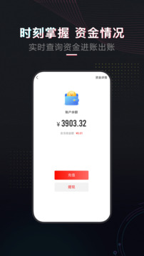 租號酷截圖