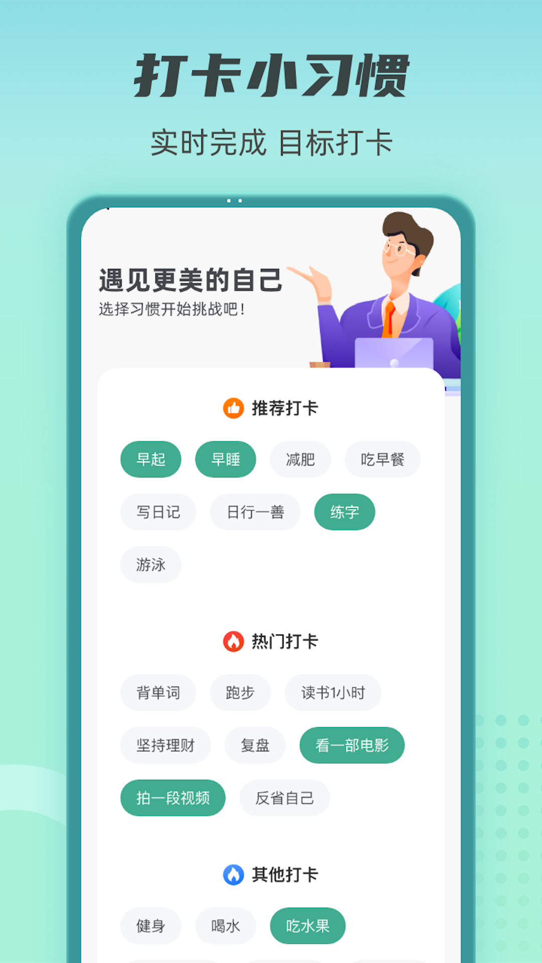 应用截图3预览