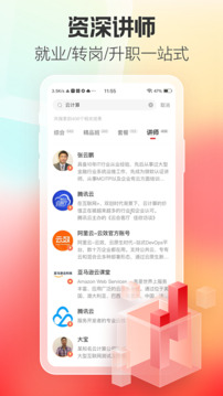 51CTO截圖