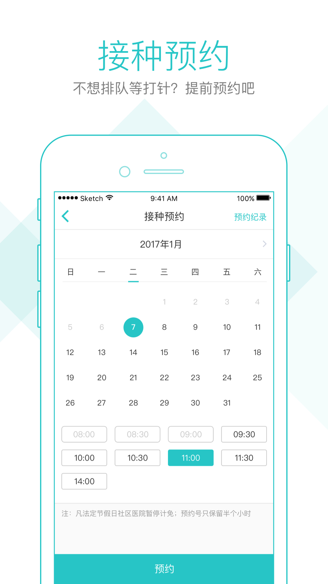社區(qū)580截圖預(yù)覽