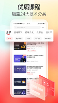 51CTO截圖