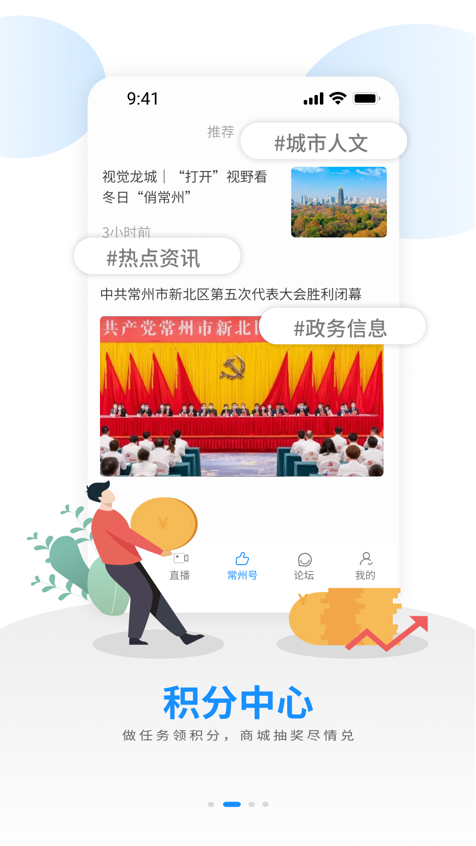 中吴网截图1