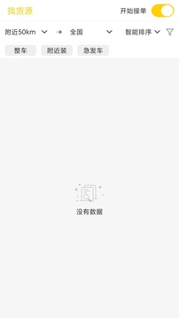 匠神來運(yùn)截圖