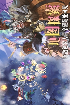 最后的勇者截圖