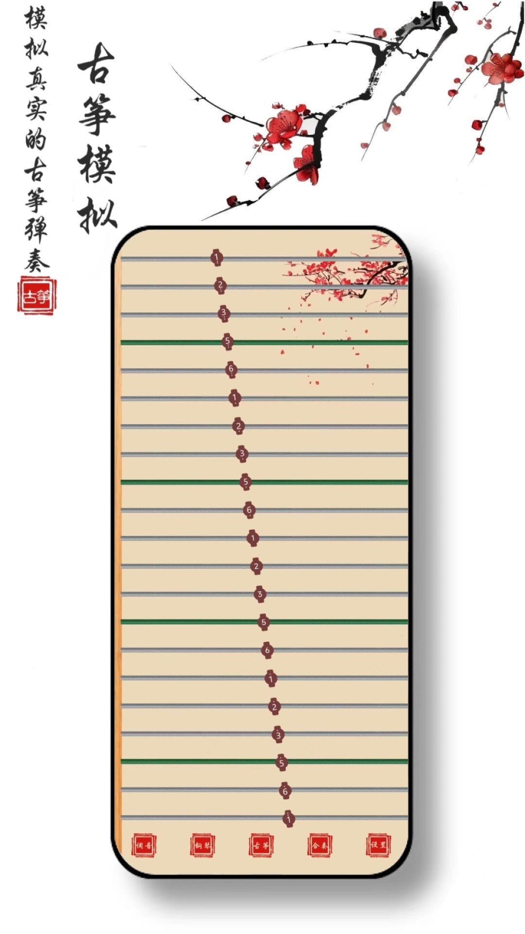 应用截图2预览